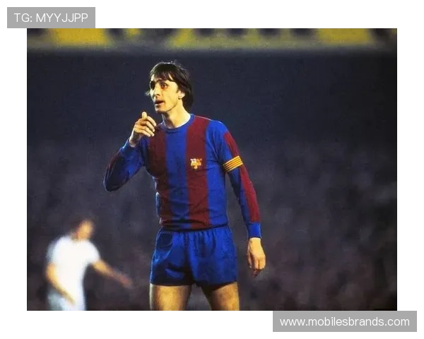 克鲁伊夫足球革命意义 克鲁伊夫足球革命意义