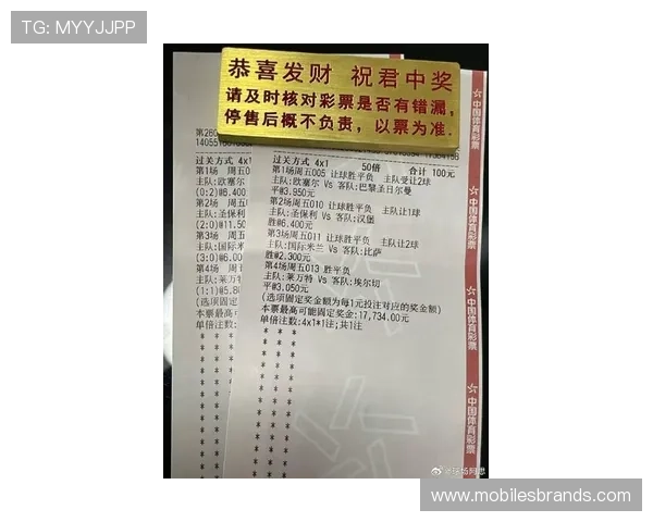 球迷热议近期比赛表现与球队走势