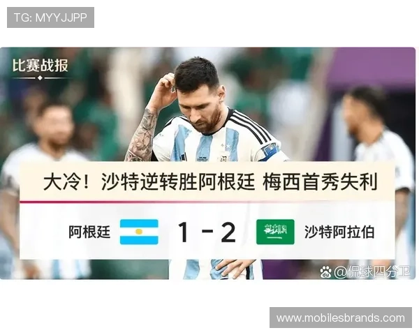 沙特世界杯竞争力究竟如何